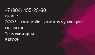 9844552580